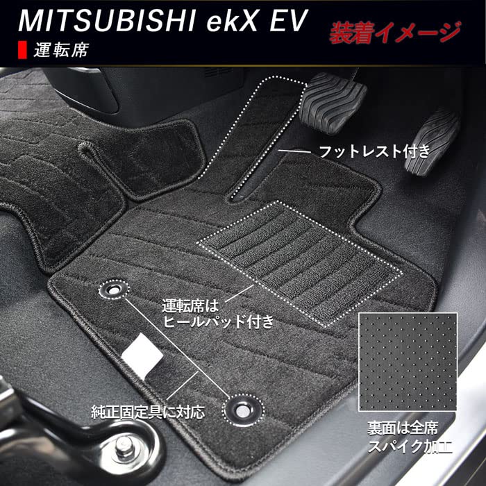 Amazon | 三菱用 ekクロスEV用 B5 B5AW 2022年06月 寒冷地 フロアー Amazon | 三菱用 ekクロスEV用 B5 B5AW 2022年06月 寒冷地 フロアー
